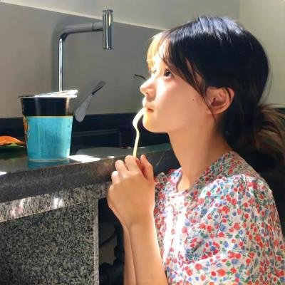 舒适的麻木